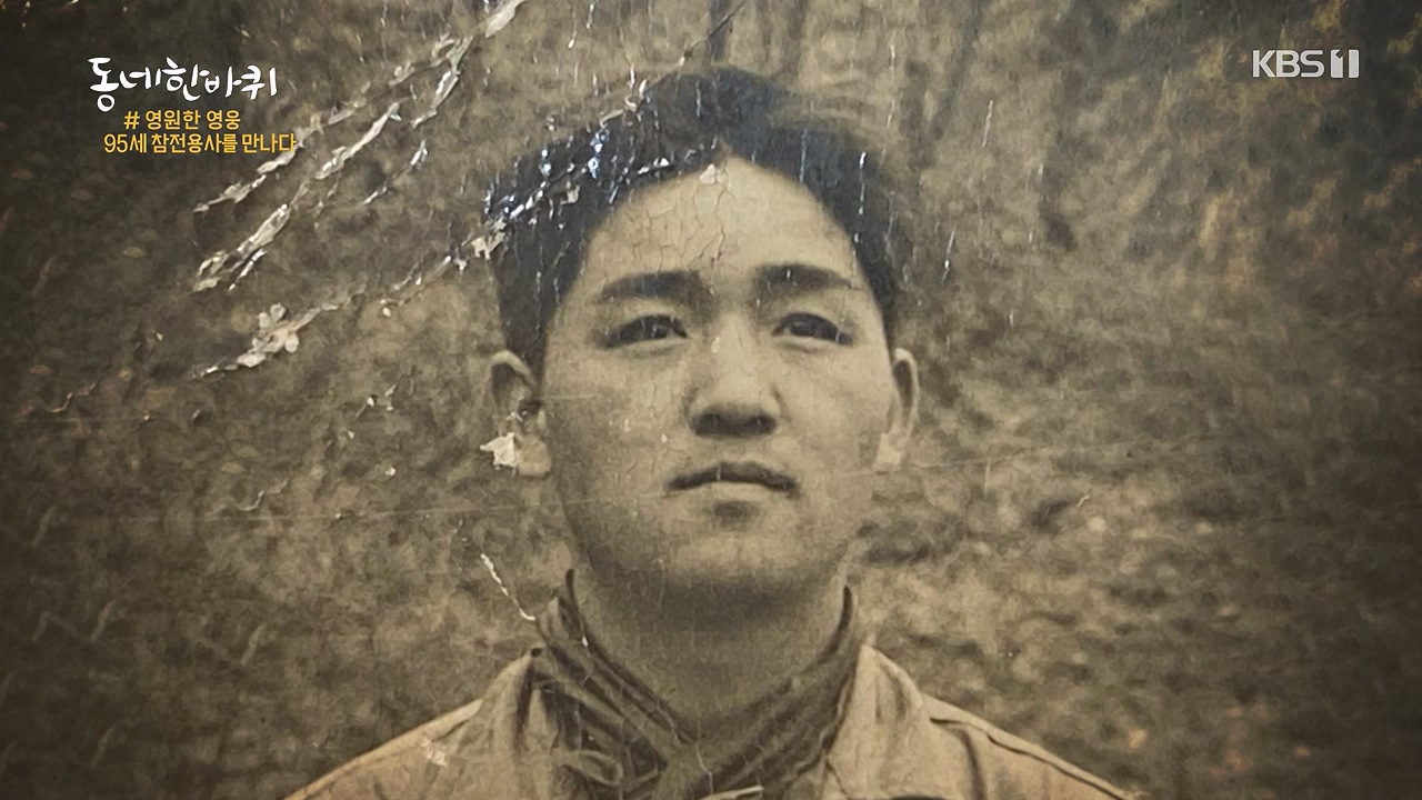 동네 한 바퀴.E279.240623p-NEXT.mp4_20240623_170500.047.jpg