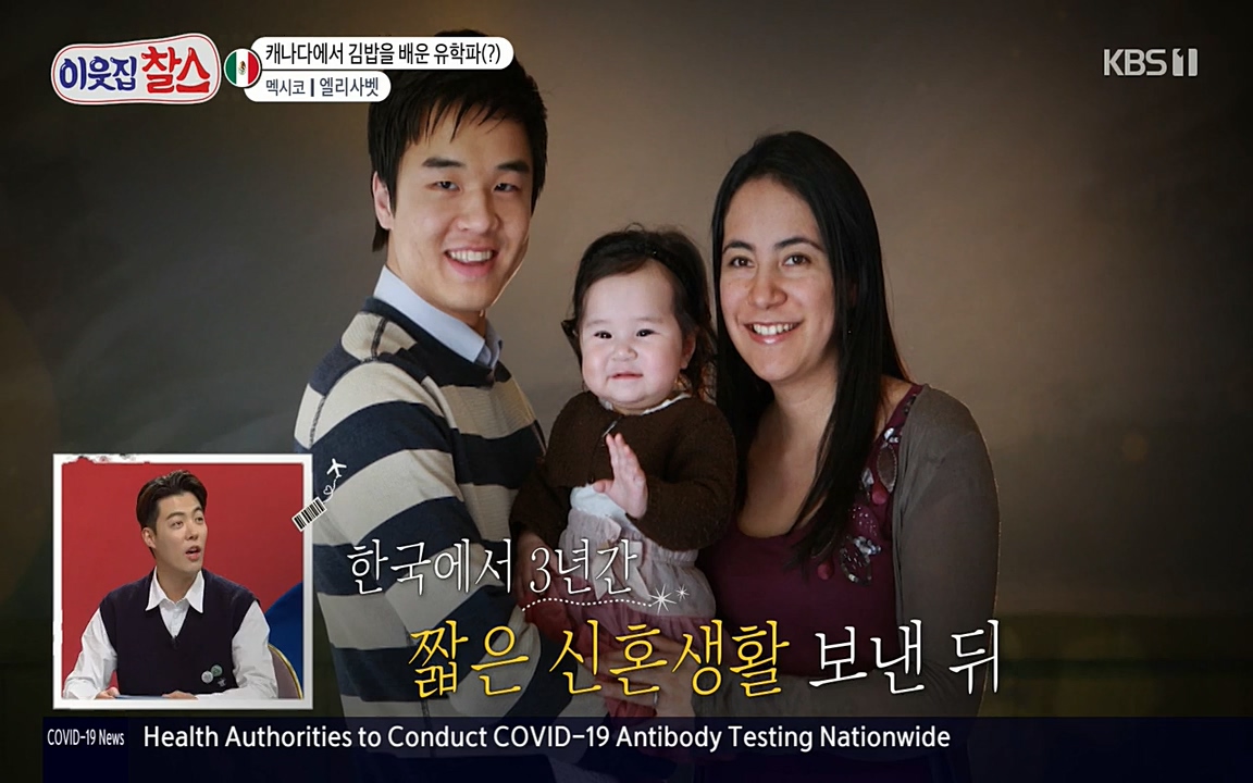 이웃집 찰스.E334.220420p-NEXT.mp4_20220420_184305.166.jpg