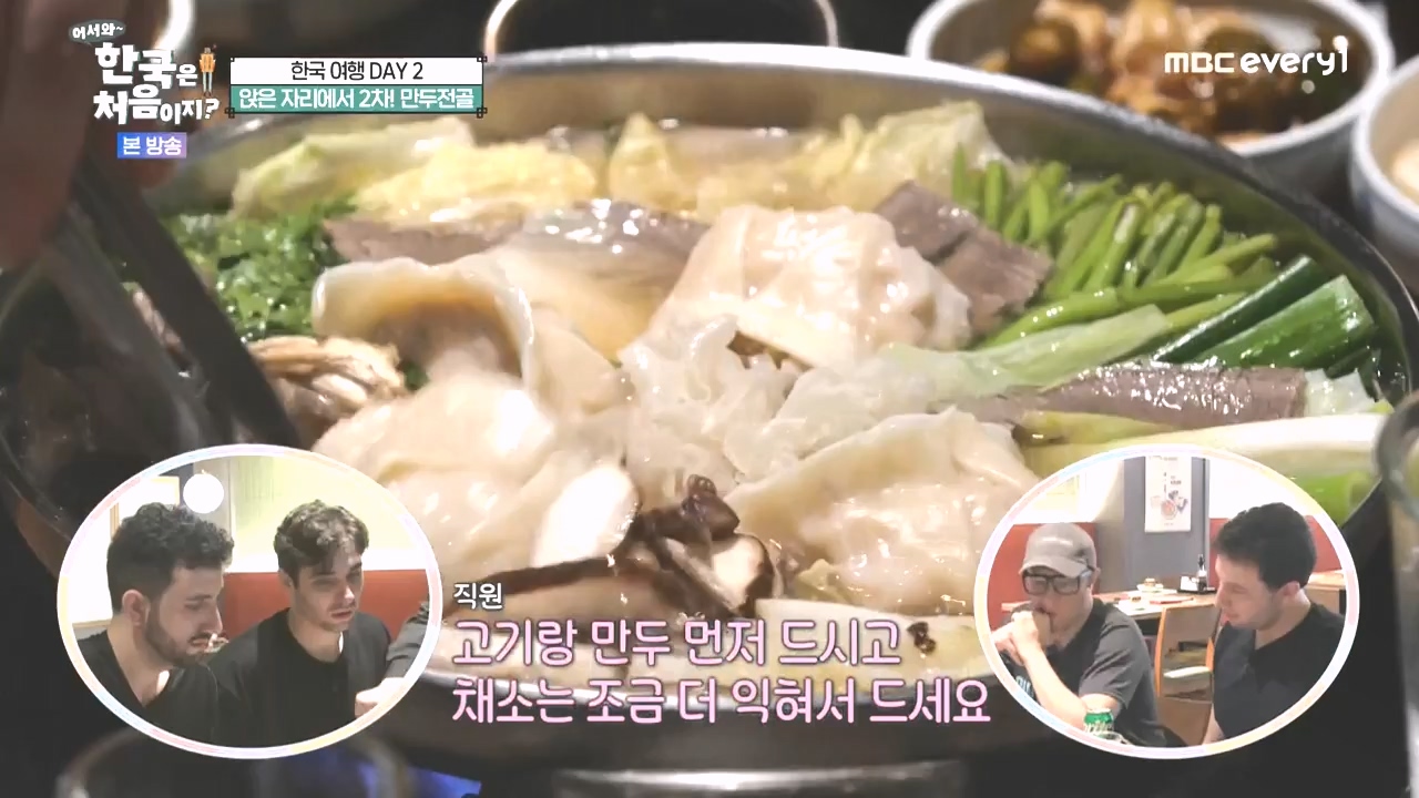 어서와 한국은 처음이지 시즌2.E285.231020p-NEXT.mp4_20231020_205117.949.jpg