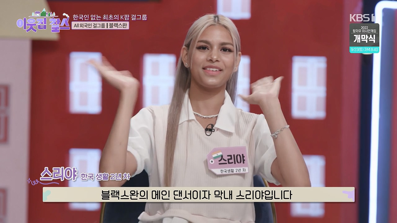이웃집 찰스.E404.230920p-NEXT.mp4_20230923_175424.949.jpg