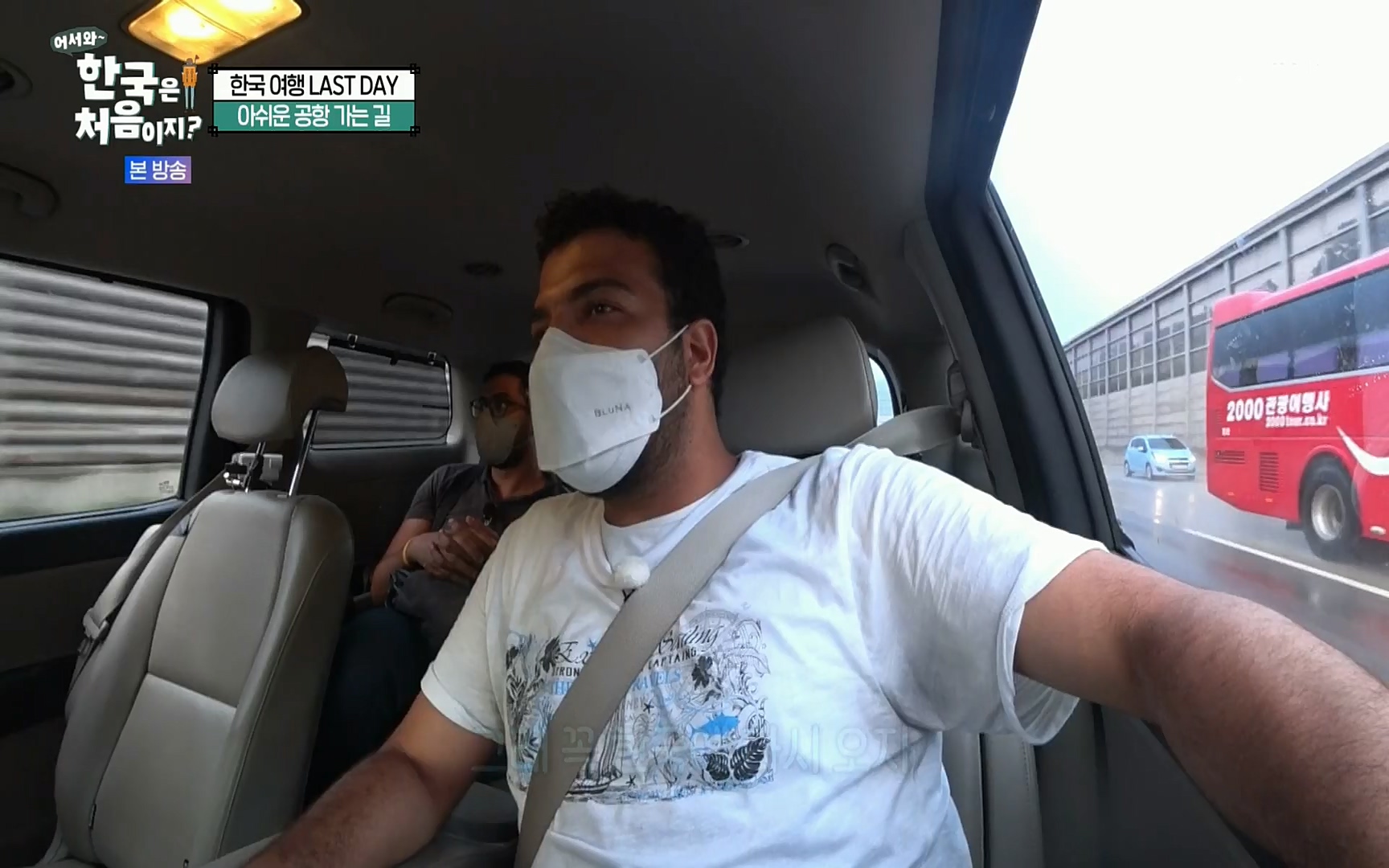 어서와~ 한국은 처음이지.E259.220901p.H264-F1RST.mp4_20220902_202204.367.jpg