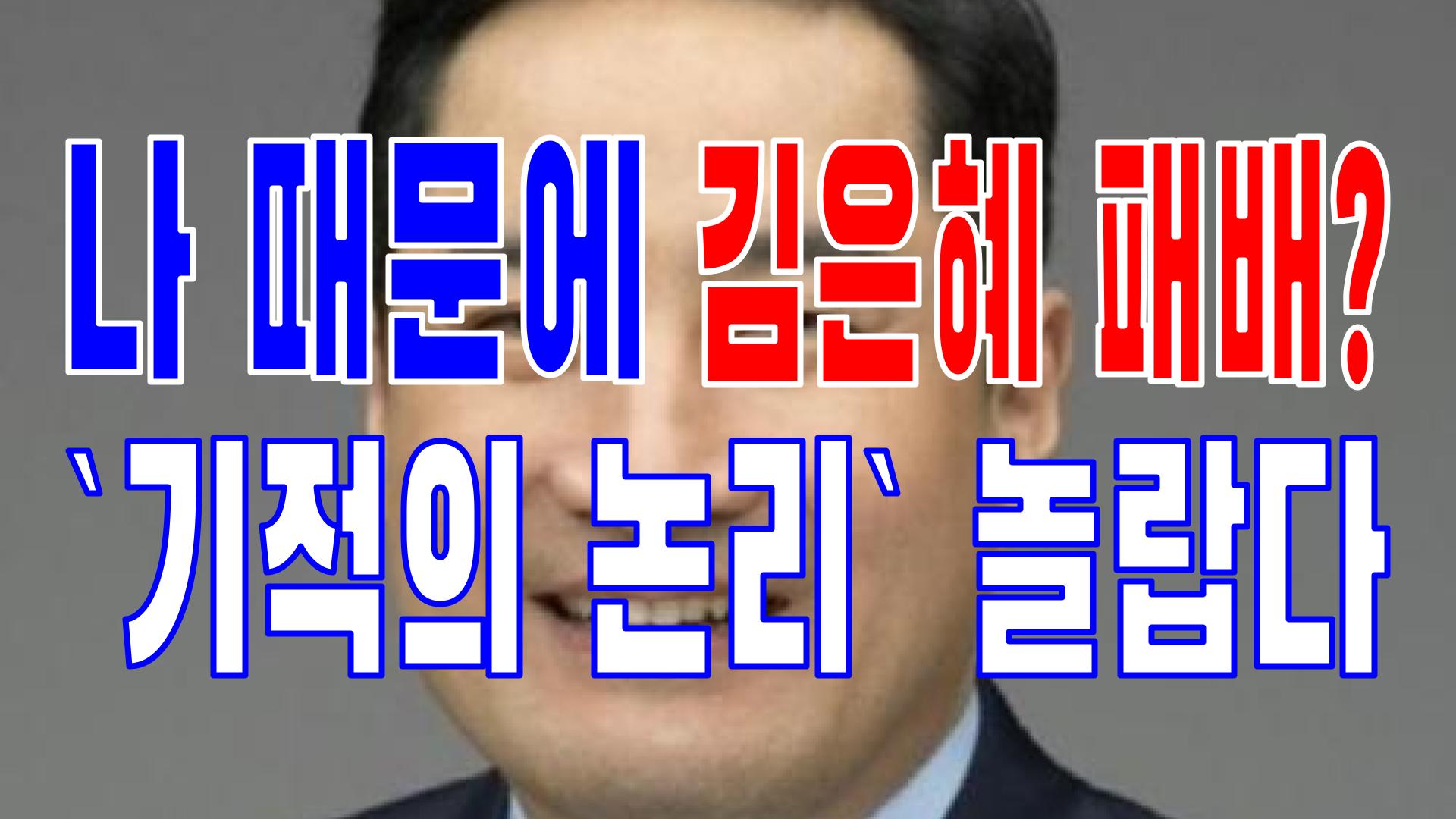  2022.06.02(목) 21개 언론사 주요 뉴스 [새벽창] 민주당,이재명,국민의힘,국회의원,기초단체장,안철수,이준석,보궐선거,윤석열