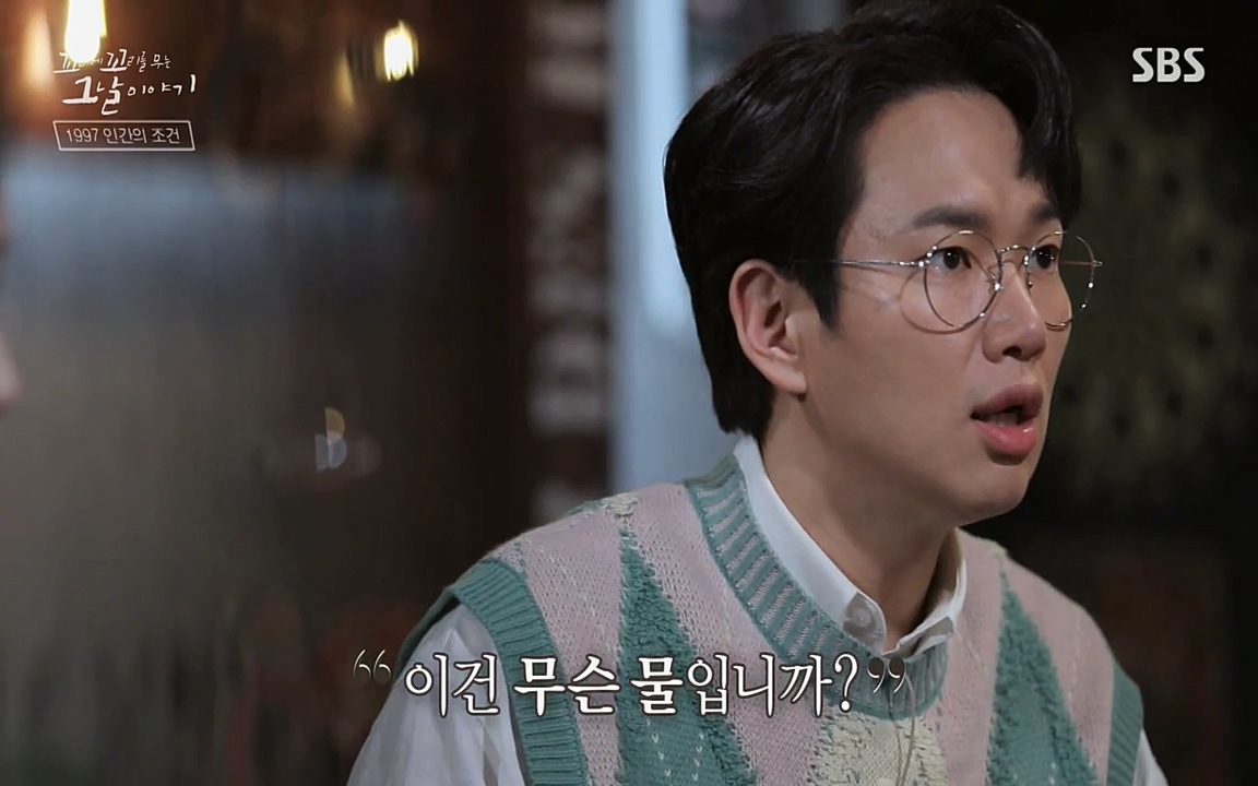 꼬리에 꼬리를 무는 그날 이야기.E24.220415p-NEXT.mp4_20220416_191721.580.jpg