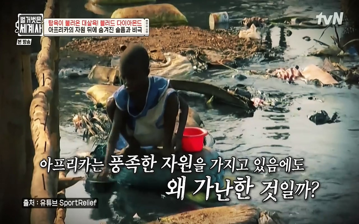 벌거벗은 세계사.E62.220831p-NEXT.mp4_20220905_195253.226.jpg