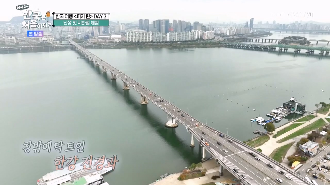 어서와 한국은 처음이지 시즌2.E300.240202p-NEXT.mp4_20240202_205700.119.jpg