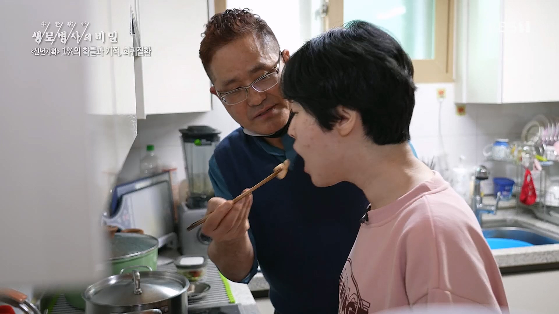 생로병사의 비밀.E850.230104p.H264-F1RST.mp4_20230117_195159.872.jpg