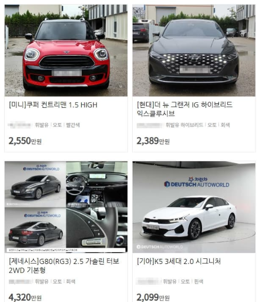 부싼카 매물