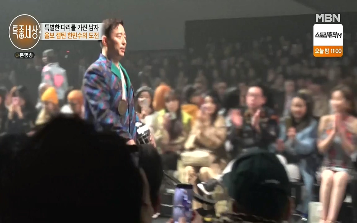 현장르포 특종세상.E531.220520p-NEXT.mp4_20220521_182401.245.jpg