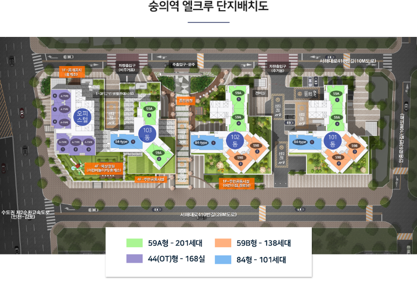 인천 신흥동 3가 숭의역 엘크루 단지배치도