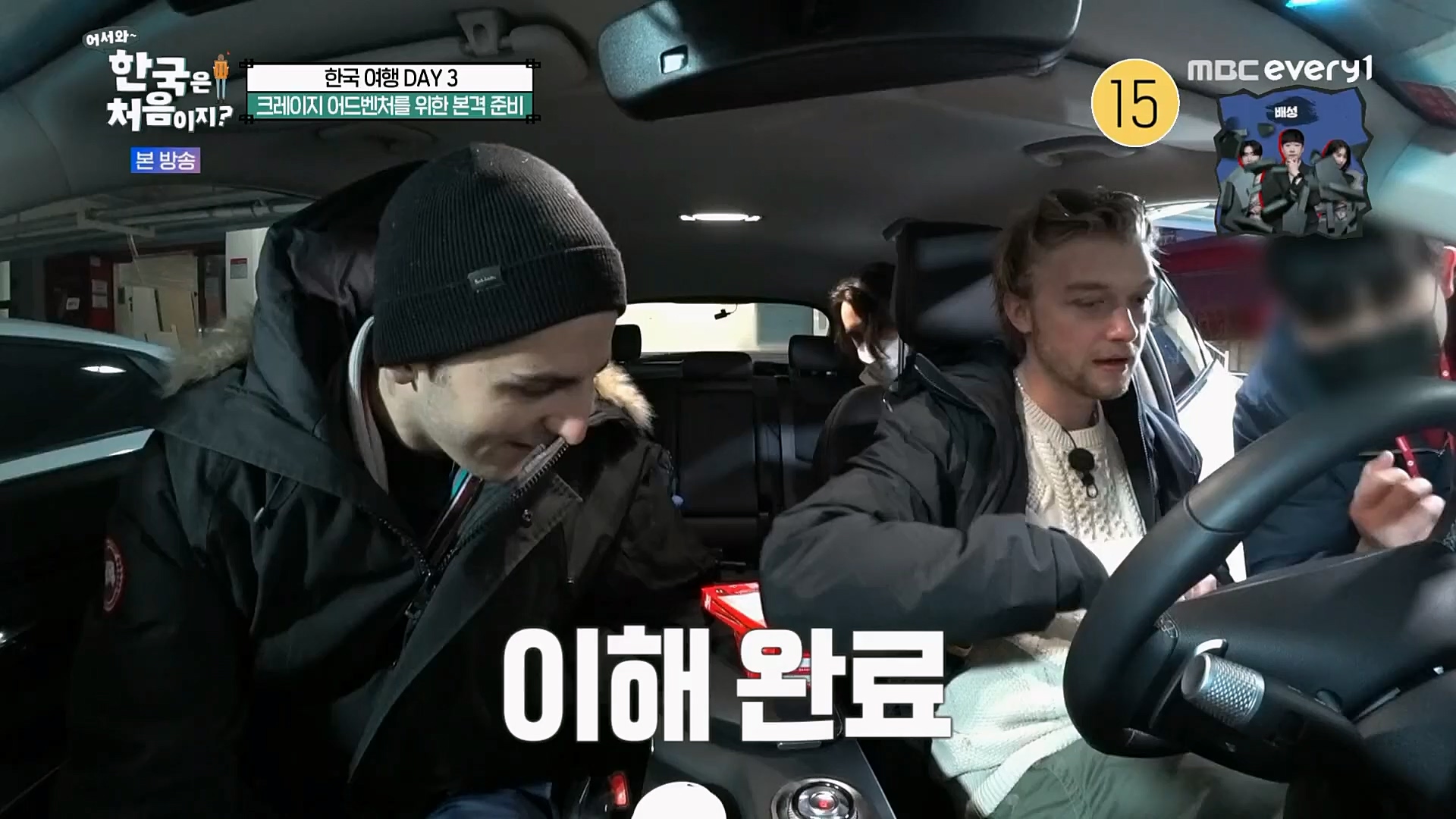 어서와~ 한국은 처음이지.E283.230216p.H264-F1RST.mp4_20230218_181038.358.jpg