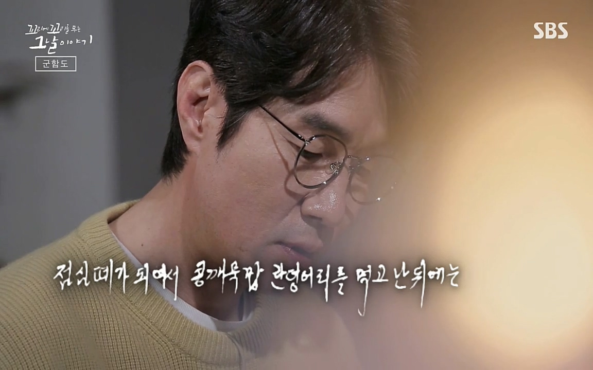 꼬리에 꼬리를 무는 그날 이야기.E25.220422p-NEXT.mp4_20220423_173530.380.jpg