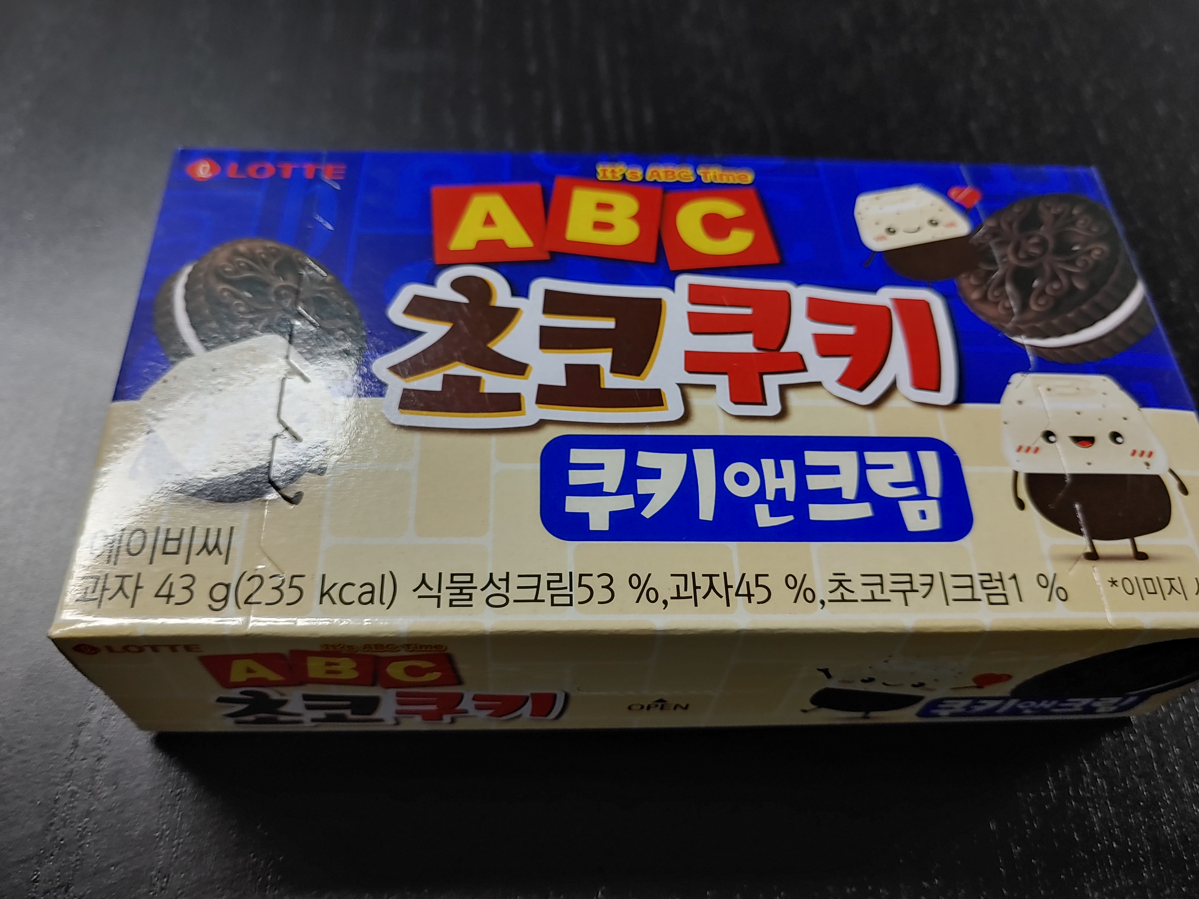  GS25에서 사온 ABC초코쿠키 쿠키앤크림 리뷰