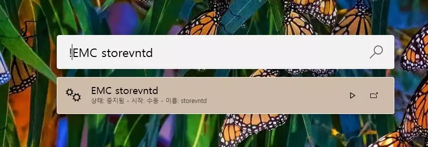 알고 사용하면 정말 편리한 PowerToys Run 기능들 사진 9
