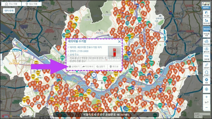 서울구역-지도에-위치-아이콘이-가득-차있다.