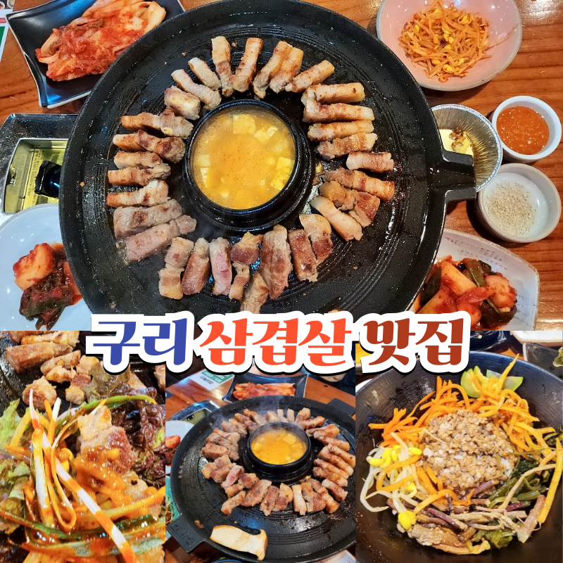 구리역 이미지