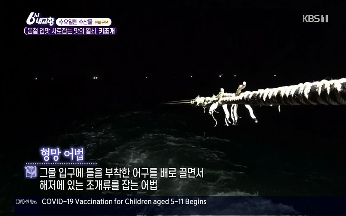 6시 내고향.E7510.220414p.H264-F1RST.mp4_20220419_183205.447.jpg