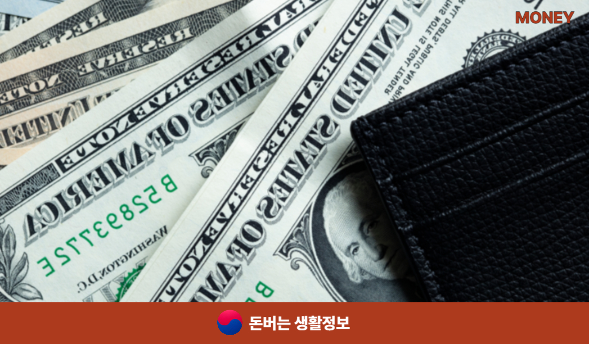 자동차 채권 환급금 조회