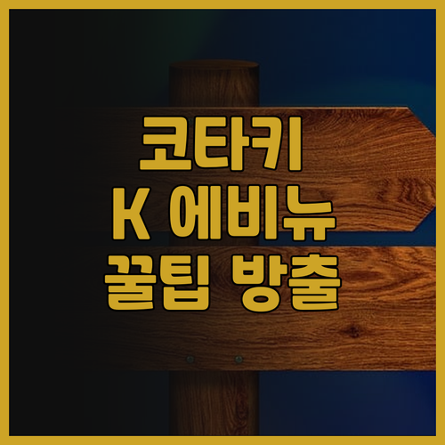 코타키나발루 K Avenue by T