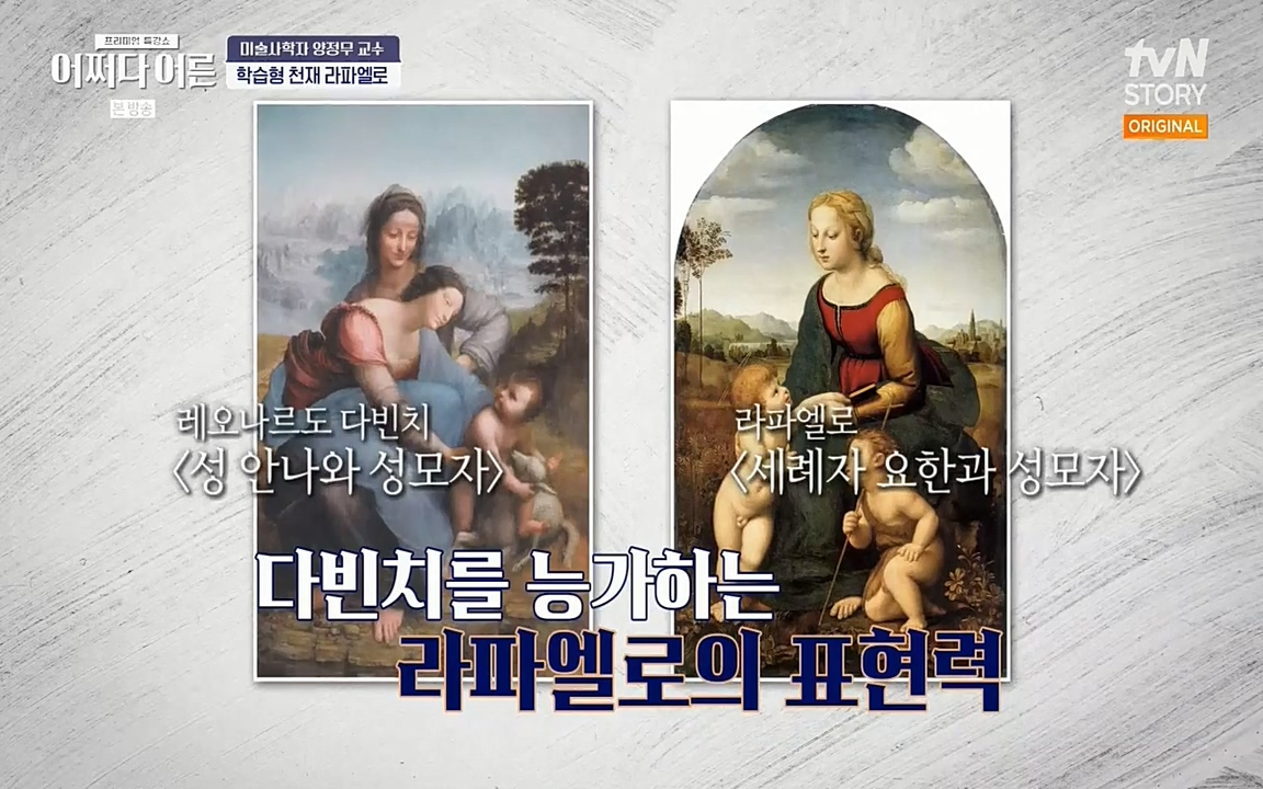 어쩌다 어른.E05.220708p-NEXT.mp4_20220904_180045.754.jpg