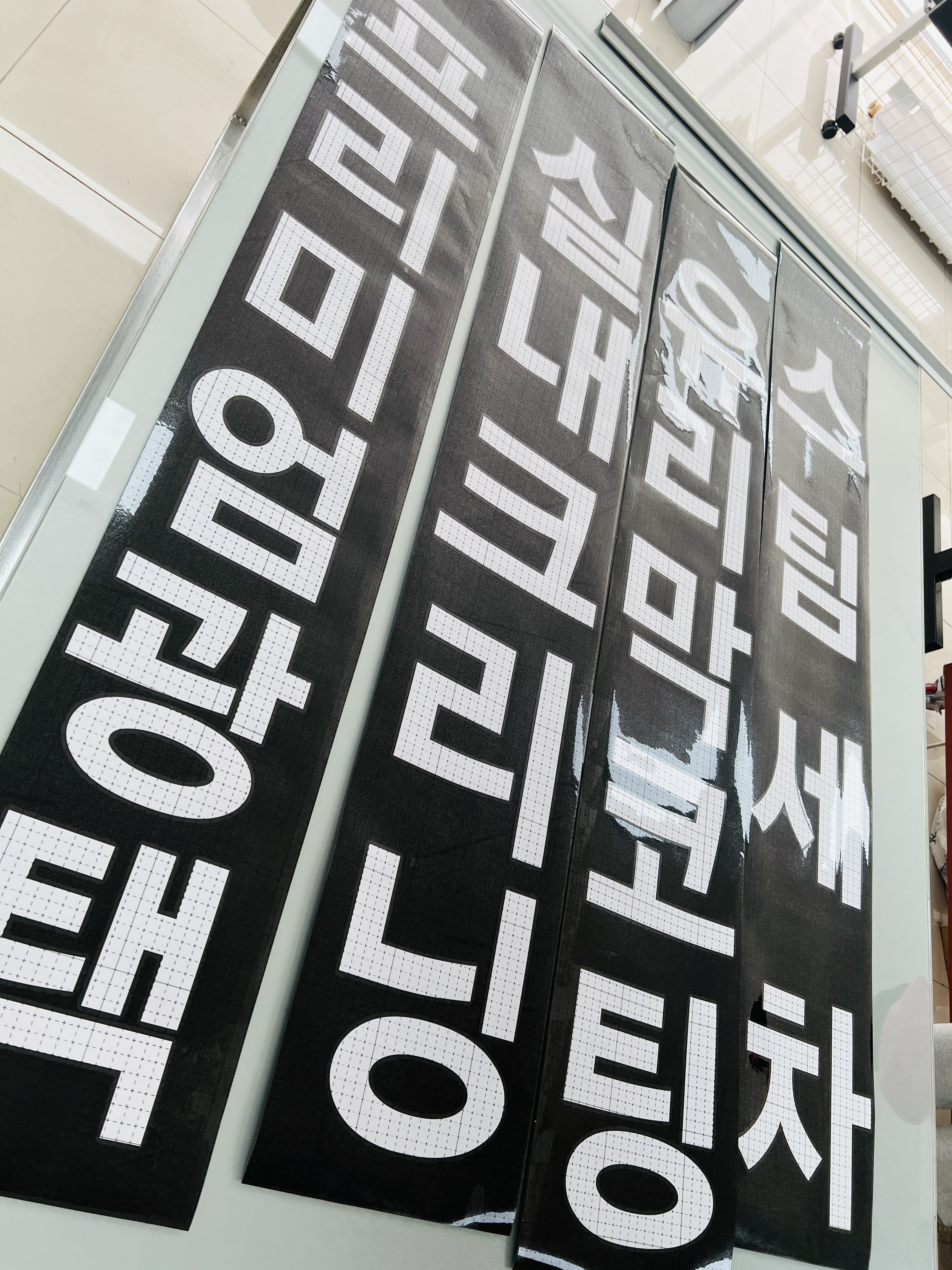 유리문구 이미지