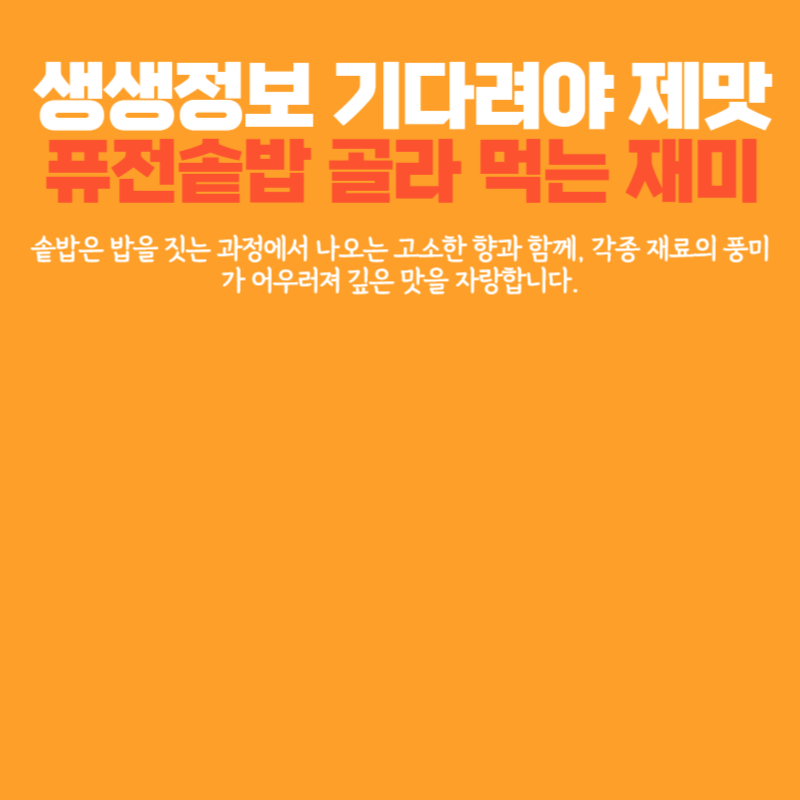 아로스 팝업