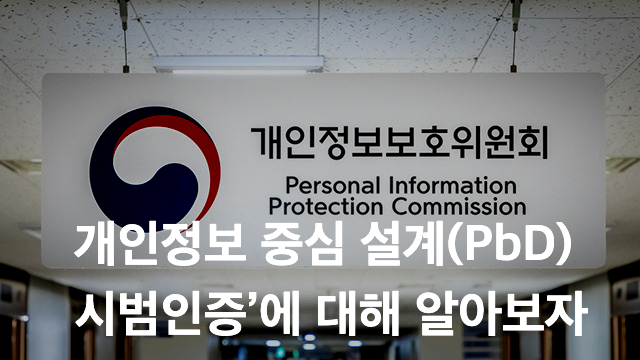 엘제이테크 이미지