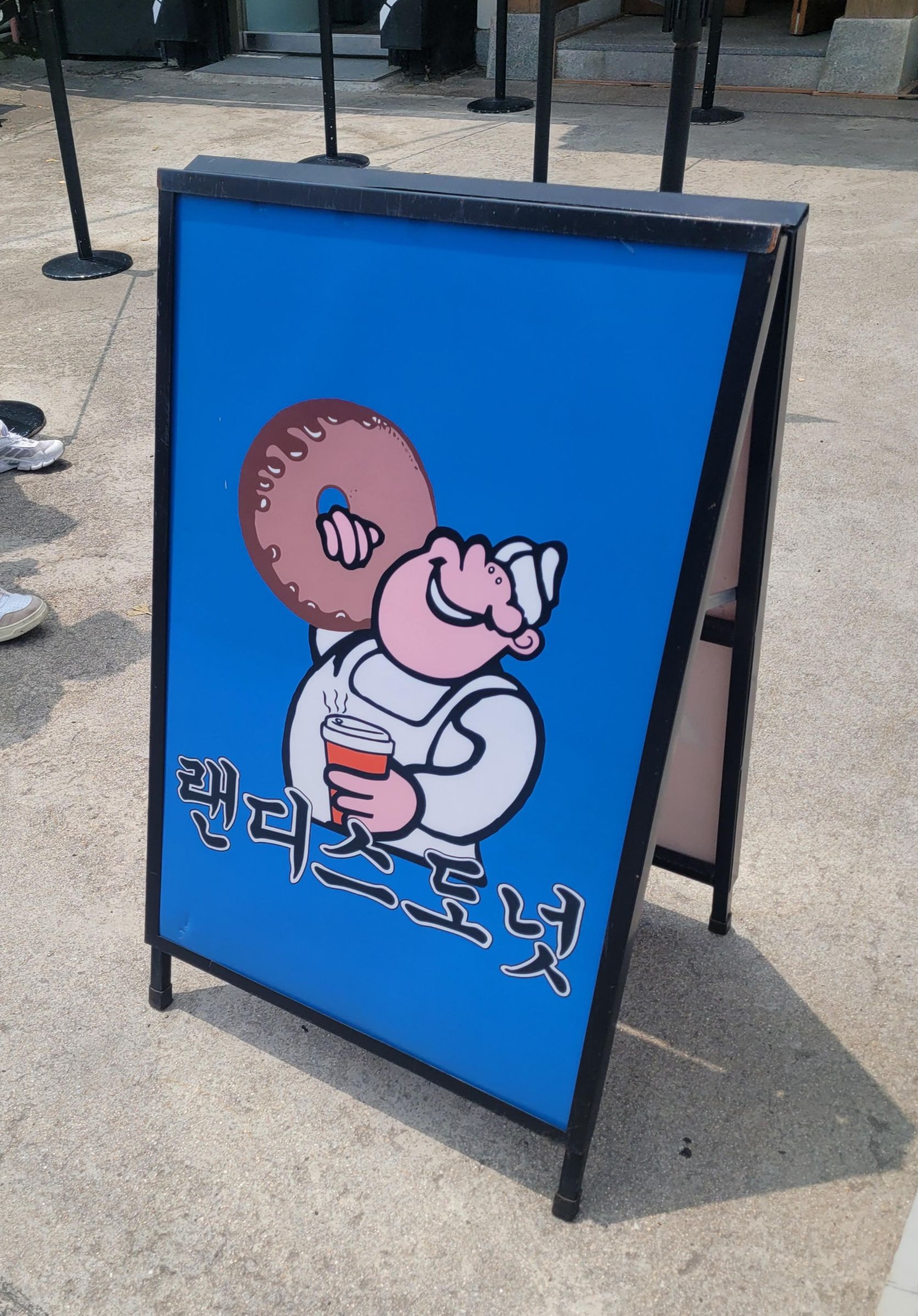 카페랜디 이미지