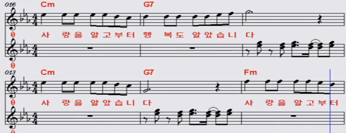 하춘화 난생 처음 악보