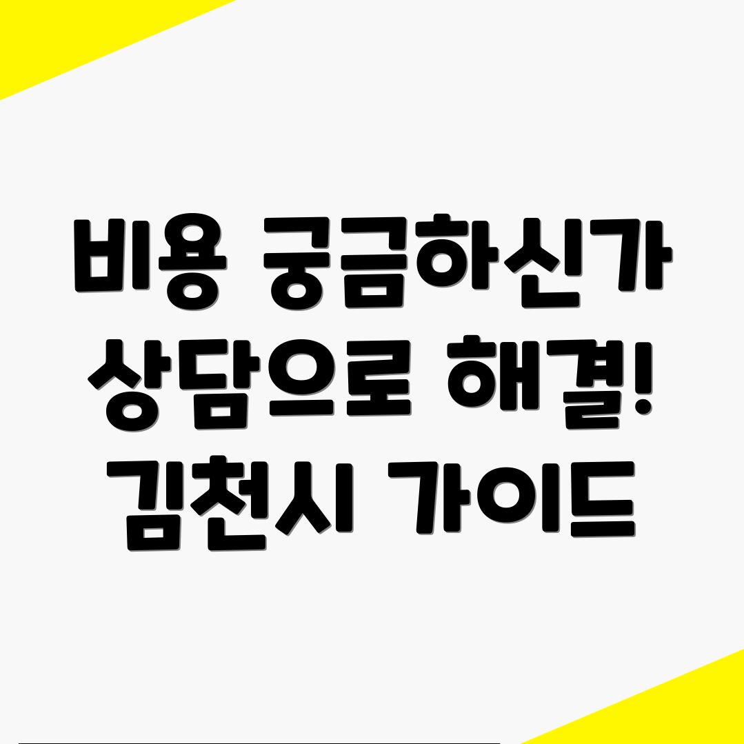 손해사정사 비용