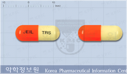 노란색과 주황색의 캡슐로 되어있는 도란사민 캡슐