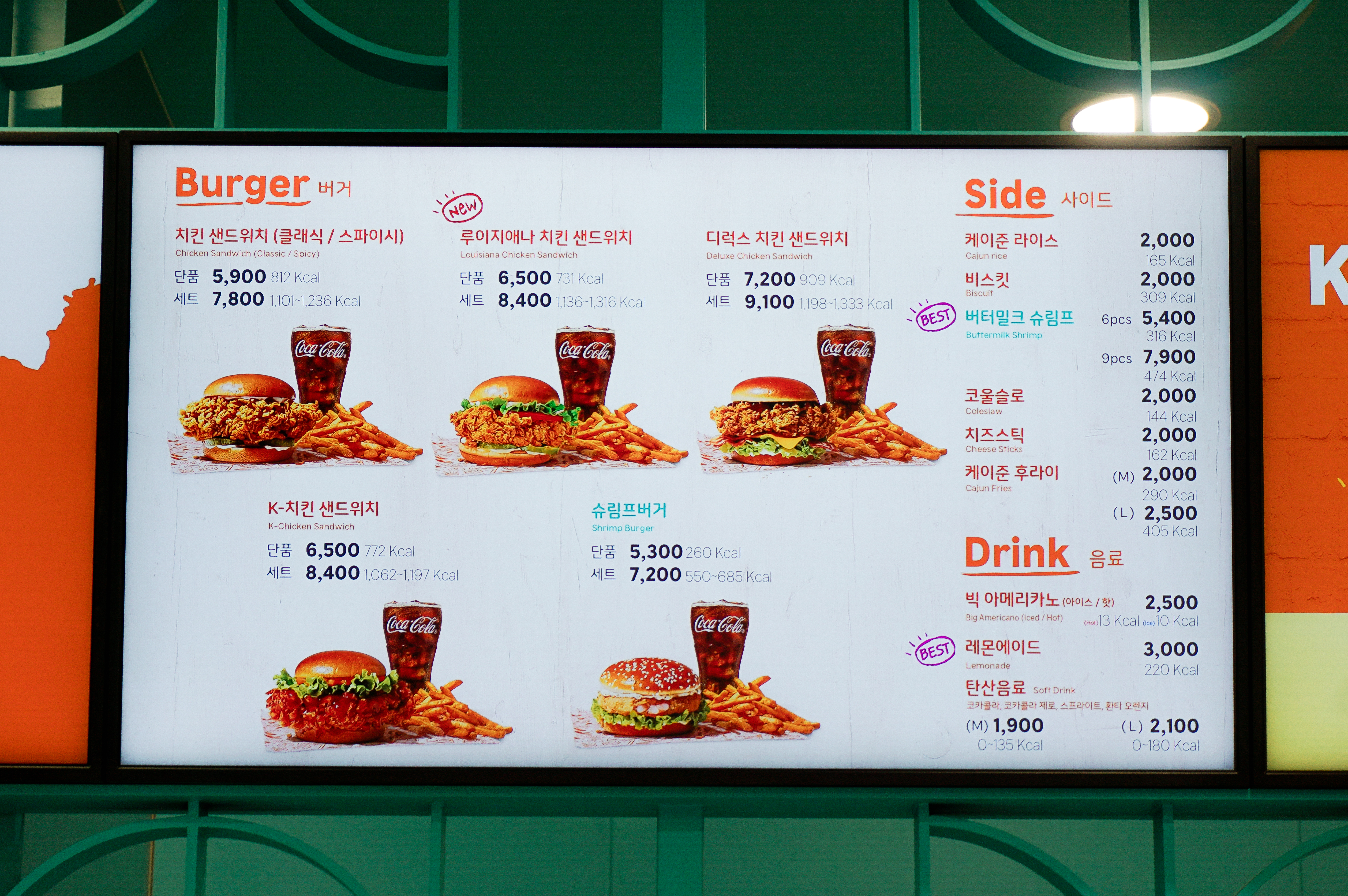 파파이스 구로디지털점 이미지
