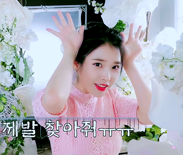  아이유 시그니처 포즈 모음 JPGIF