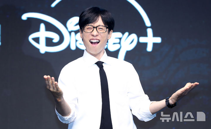 유재석
세무조사