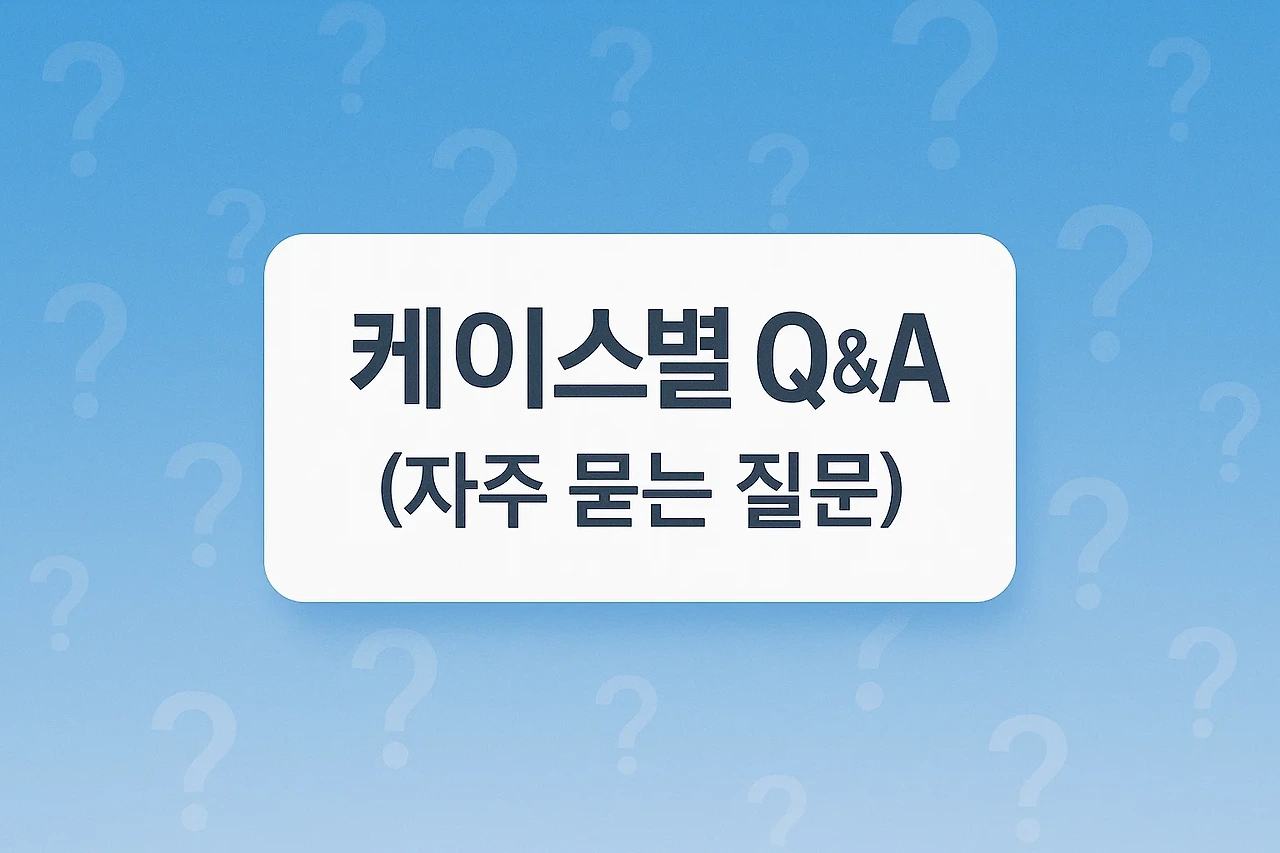 2025년 5월 1일 근로자의날, 서울 병원·응급실 운영 정보 총정리!