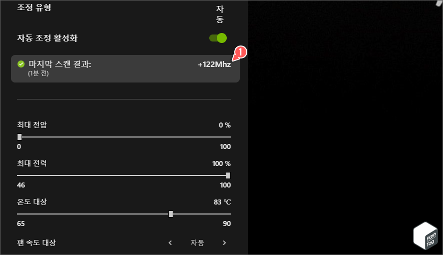 자동 조정 활성화 > 클럭 조정