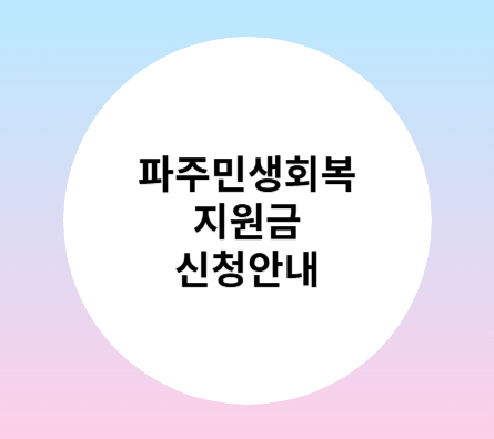 안내 사진