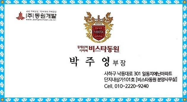 동원세탁소 이미지