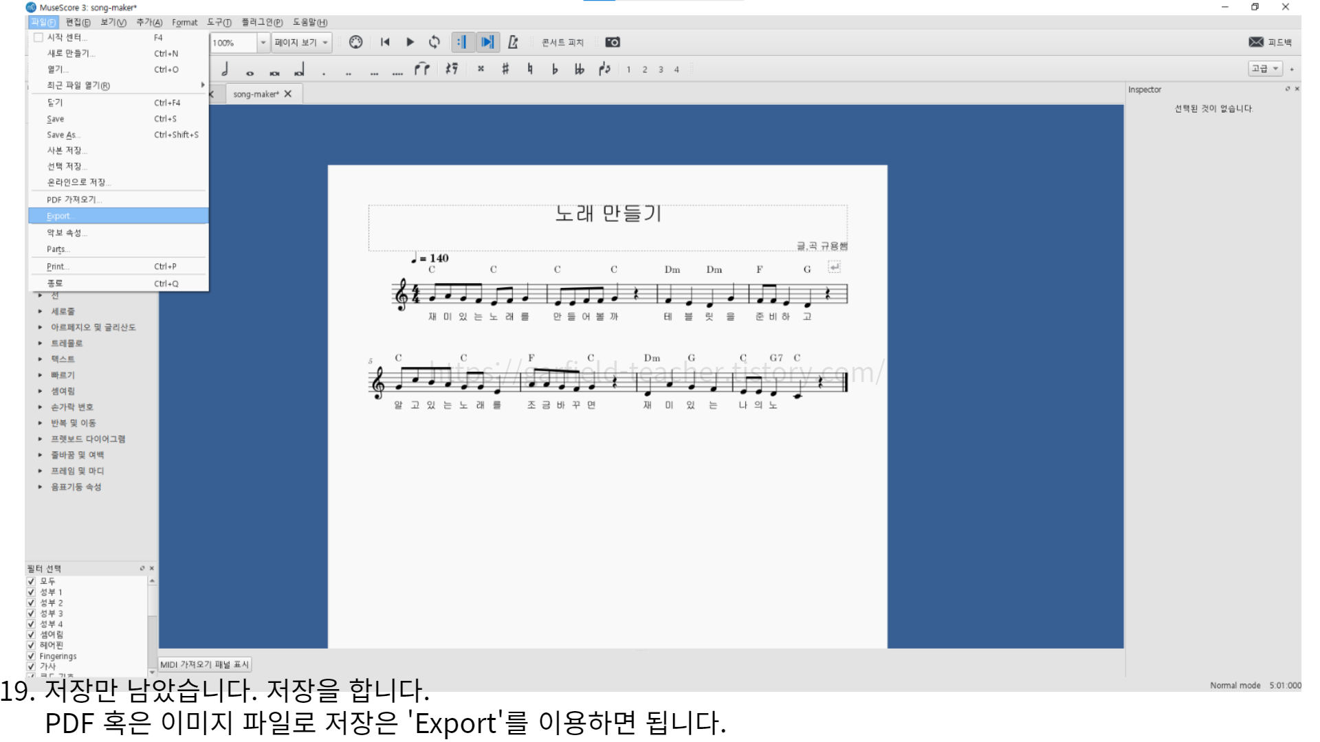 뮤직랩 이미지
