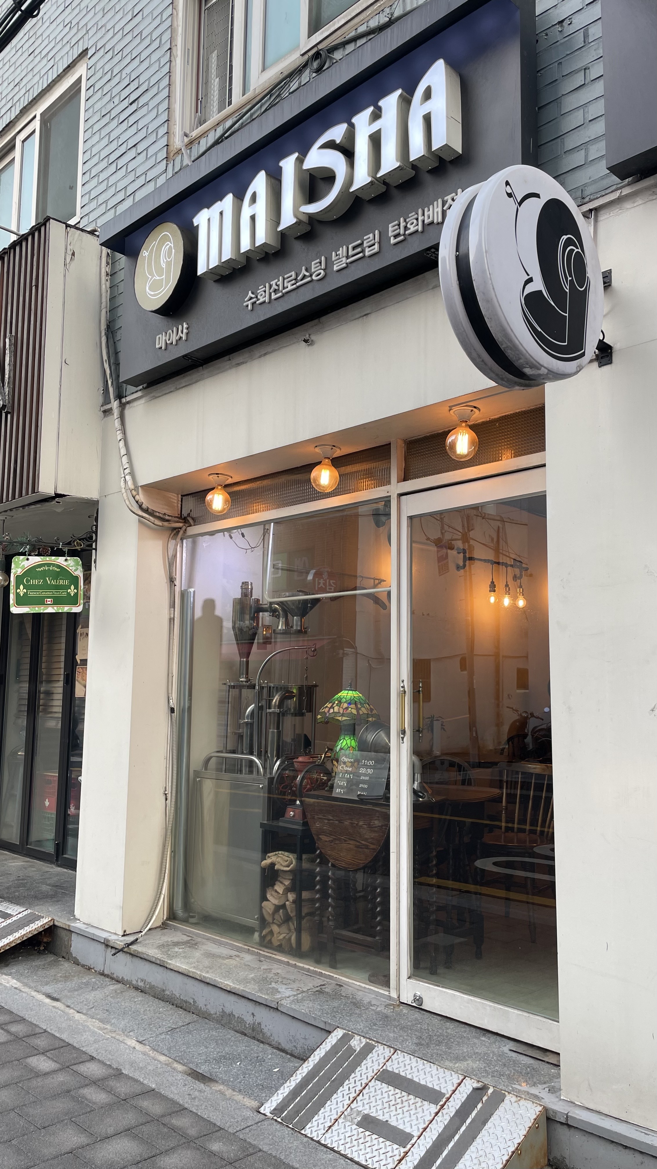 커피하우스 이미지