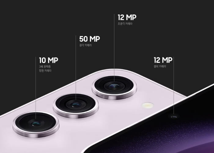 갤럭시 s23 플러스 카메라