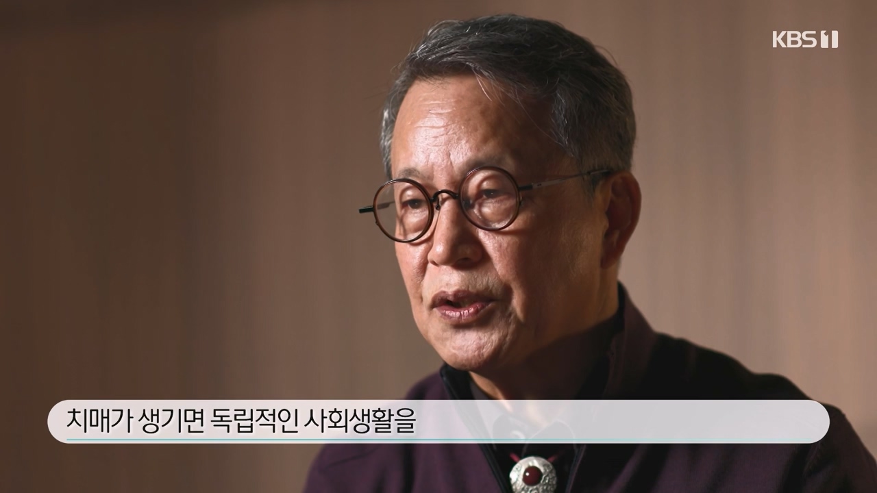 생로병사의 비밀.E895.240111p-NEXT.mp4_20240111_201400.171.jpg