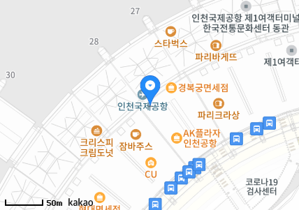 인천 중구 운서동 일요일 진료 휴일 문 여는 병원