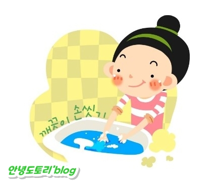  면역력을 높이는 방법 꿀팁