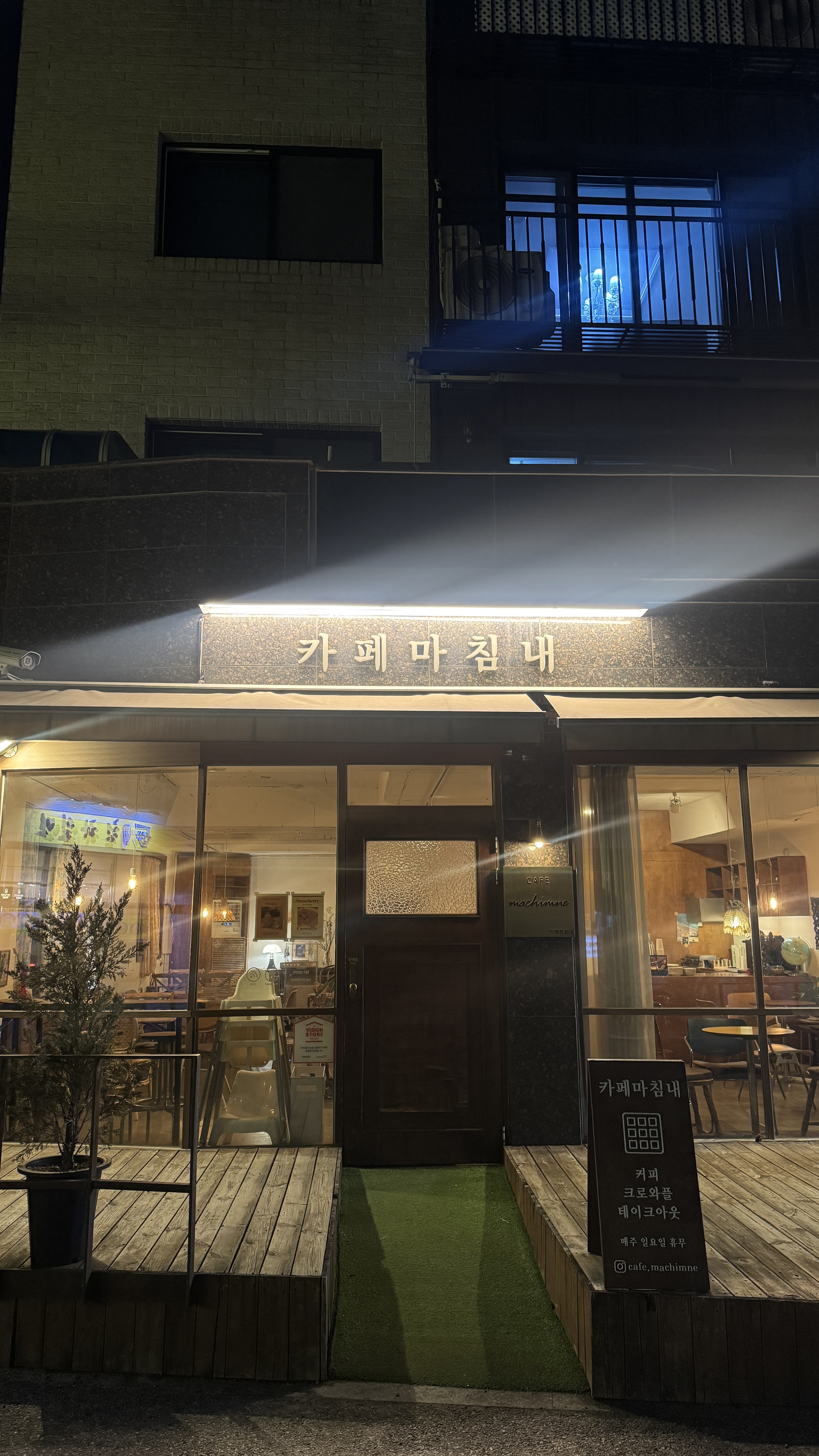 마침내카페 이미지