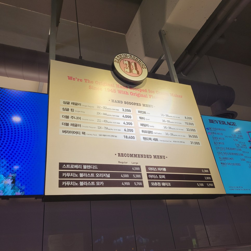 애경 2080 민트초코치약 21