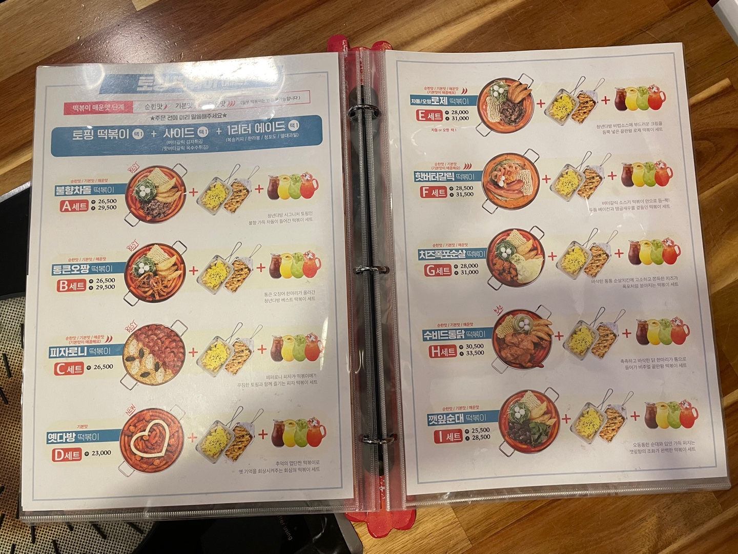 청년다방 메뉴