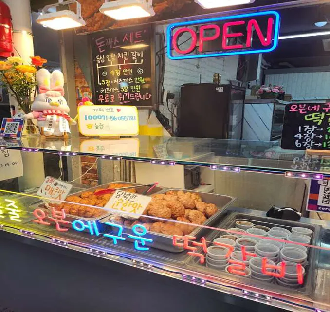 포만돈가스
