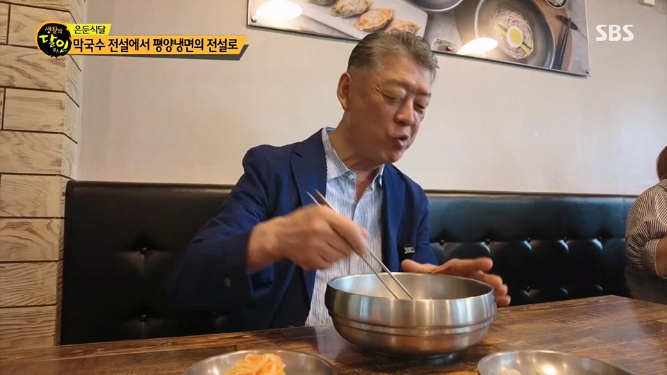 생활의 달인.E894.230626p.H264-F1RST.mp4_20230627_203834.783.jpg