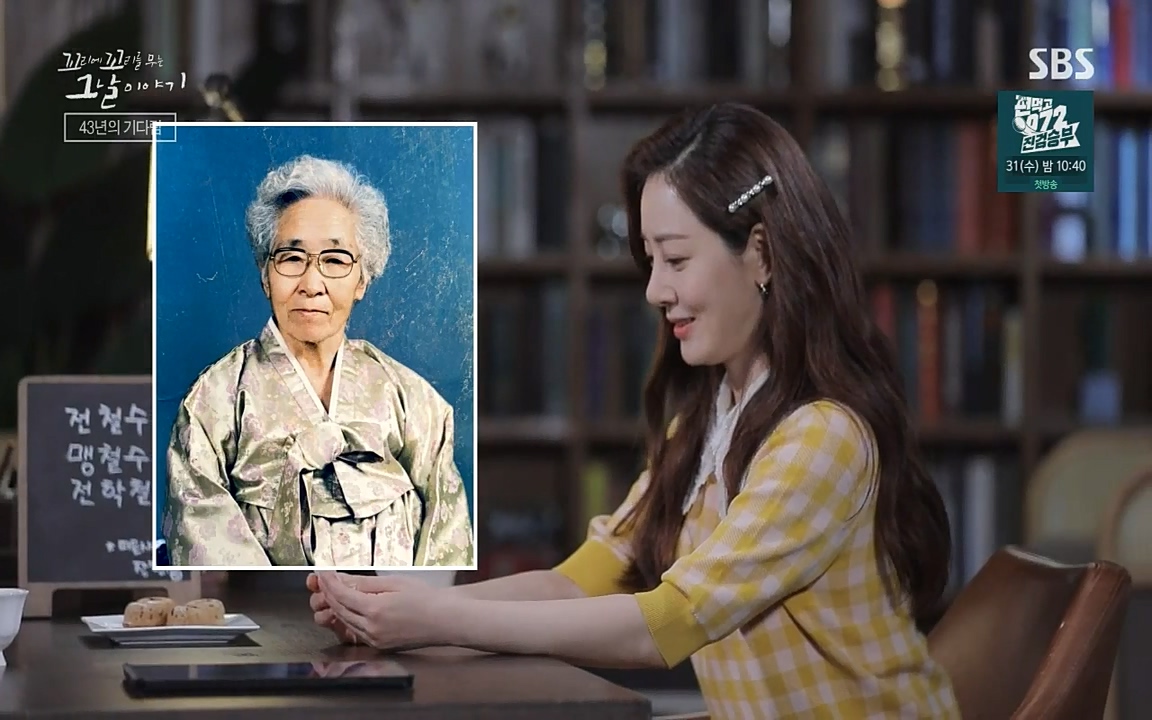 꼬리에 꼬리를 무는 그날 이야기.E42.220826p-NICE.mp4_20220826_172352.357.jpg