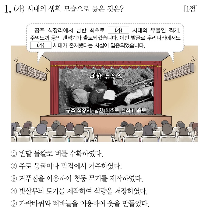 거주막집 이미지